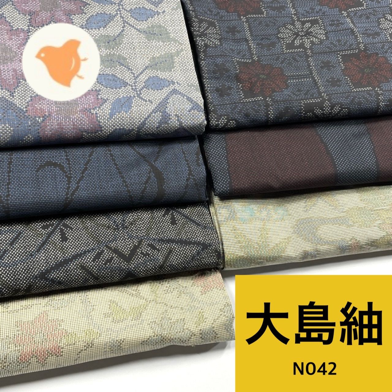 着物まとめ売り大島紬。絹。留袖。帯。 着物まとめ売り大島紬。絹。留袖。帯。 着物まとめ売り大島紬。絹