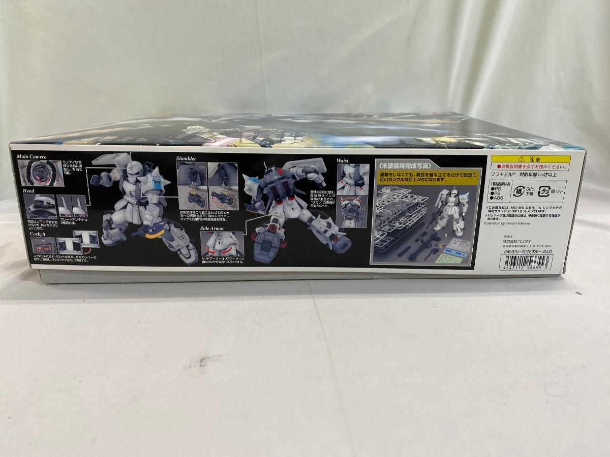 MG 1 100 MS 06 R シン マツナガ ザクII Ver 2 0 機動戦士ガンダム