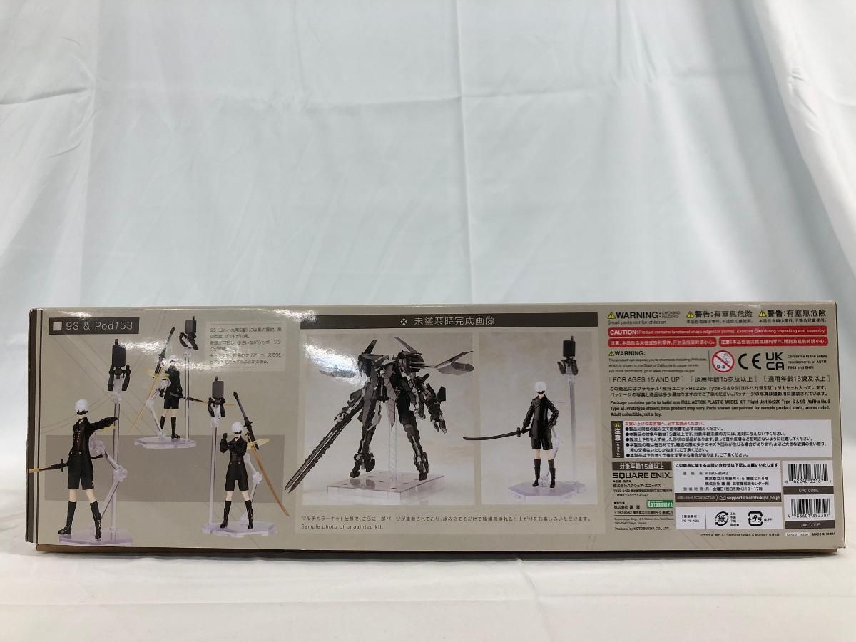 NieR Automata プラスチックモデルキット 飛行ユニットHo 229 Type S 9 ヨルハ九号S型