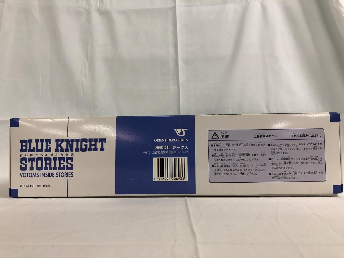 1 24 ATM FX∞ BERSERGA SSS X TESTA ROSSA 青の騎士ベルゼルガ物語 ソリッドキャストキット ガレージキット