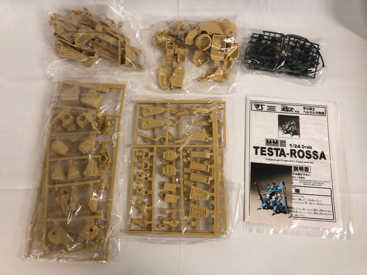 ソリッドキャストキット ガレージキット