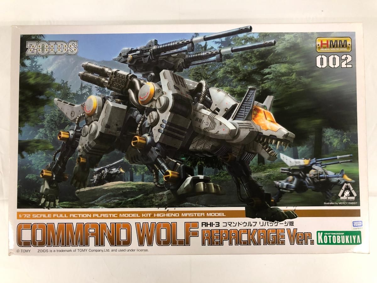 ZOIDS RHI-3 コマンドウルフ リパッケージ版