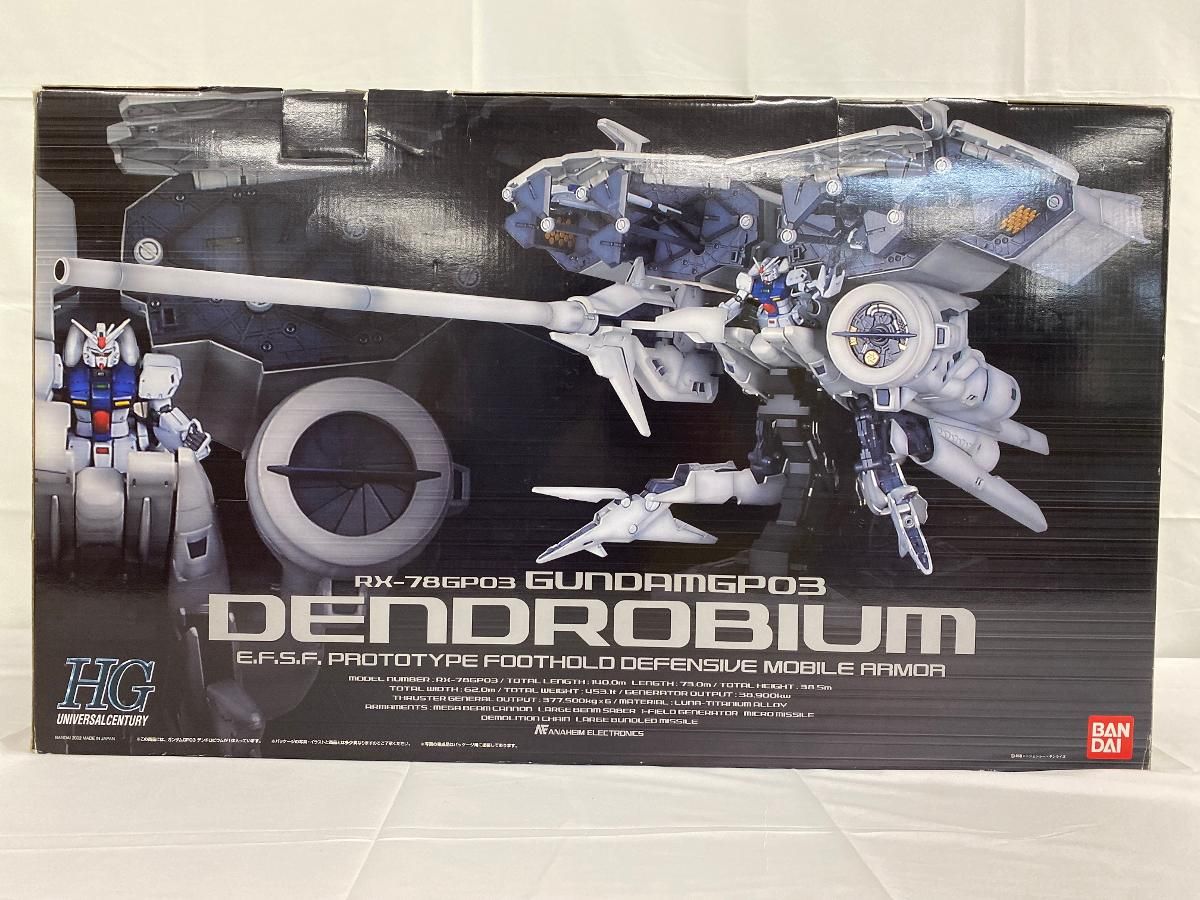 HGUC 1 144 RX-78 GP 03 ガンダムGP デンドロビウム