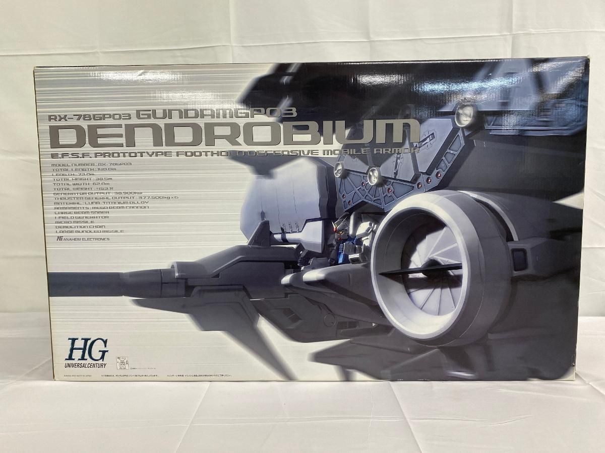  HGUC 1 144 RX 78 GP 03 ガンダムGP デンドロビウム その他 ガンプラ