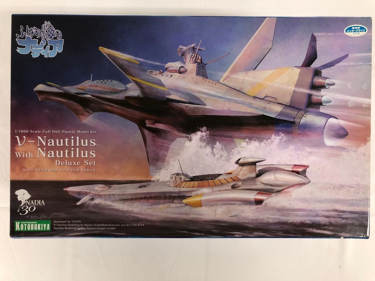 1 1000 N-ノーチラス号 with ノーチラス号 DXセット KP 547 ふしぎの海のナディア