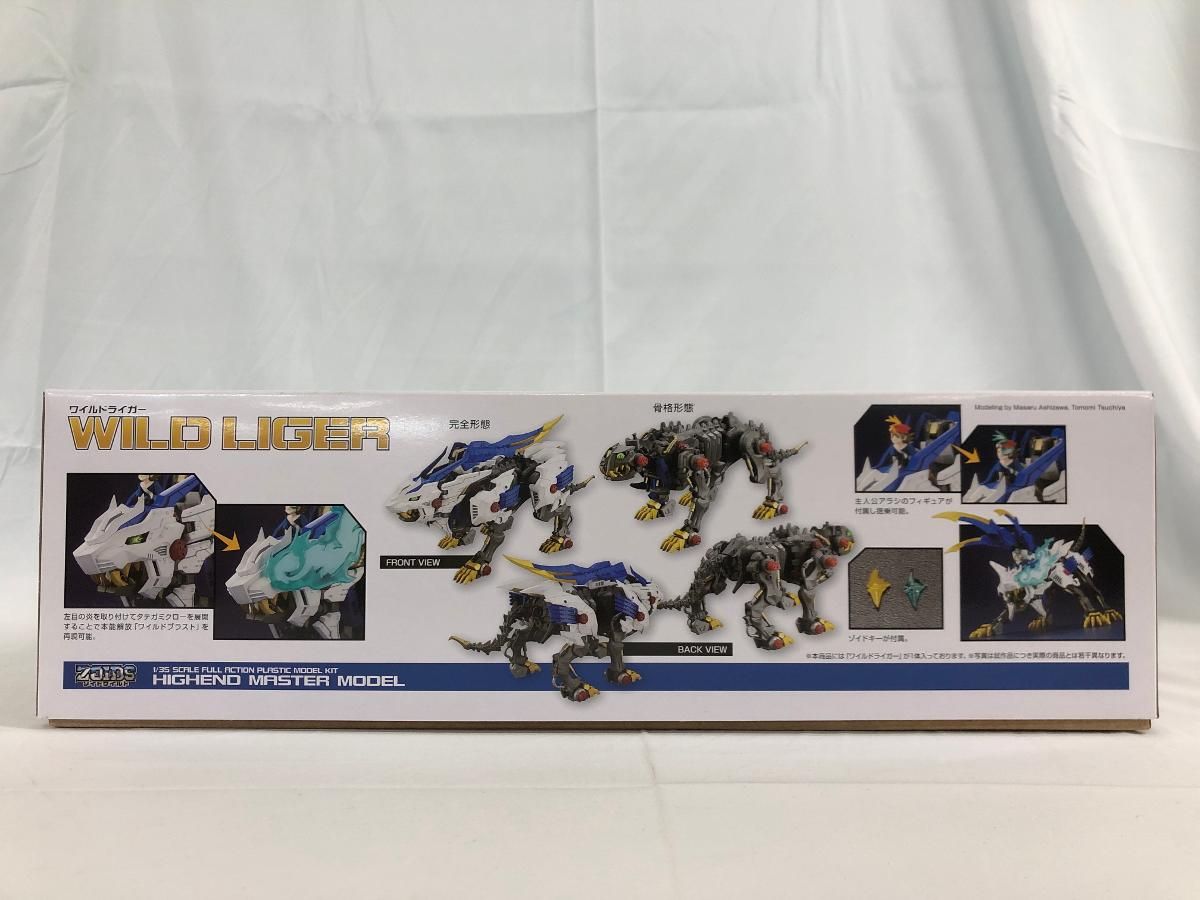 ゾイドワイルド ワイルドライガー 全長約290 mm 1 35スケール プラモデル ZD 115
