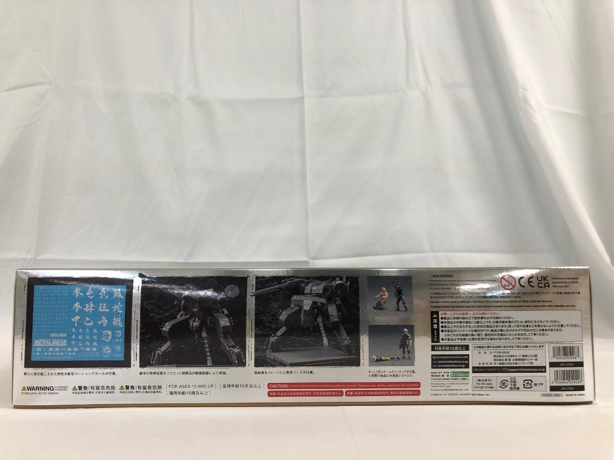 1 100 メタルギア REX Black Ver KP 305 X メタルギアソリッド
