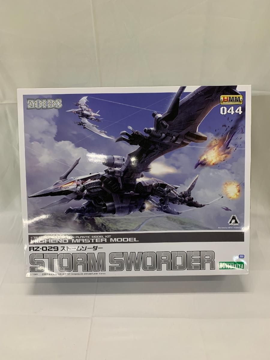 未開封】ゾイド RZ-029 ストームソーダー - メルカリ