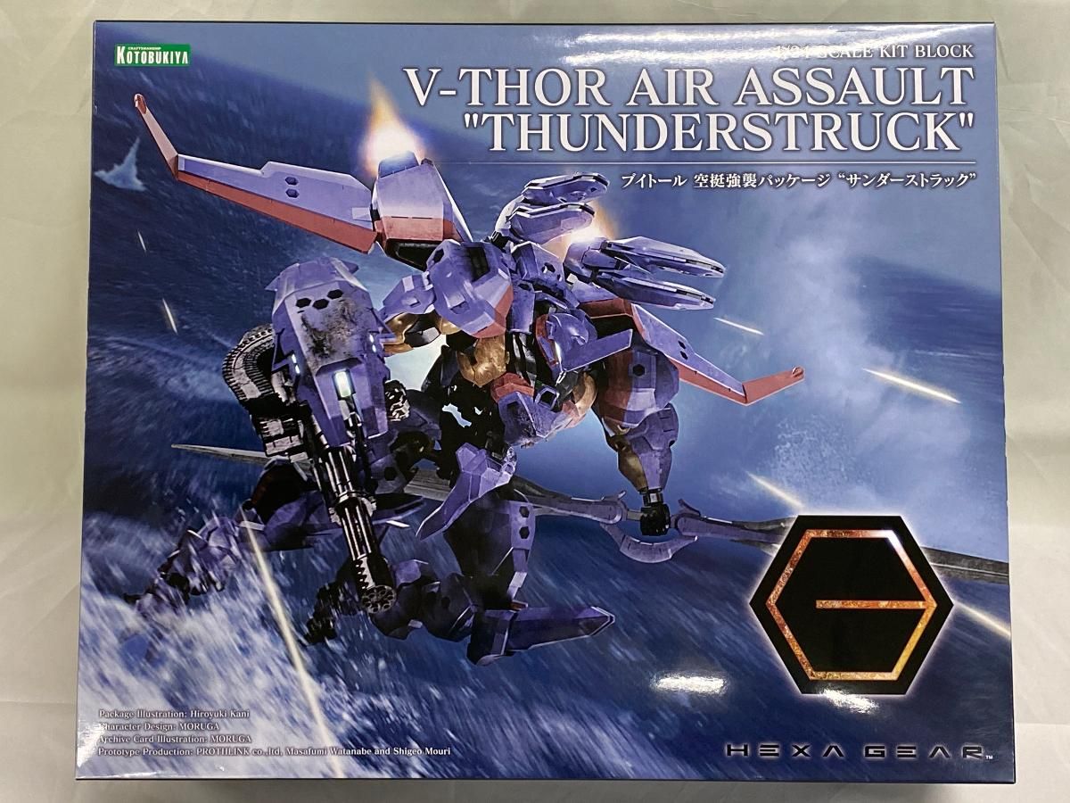 ショップ Murata shop様専用