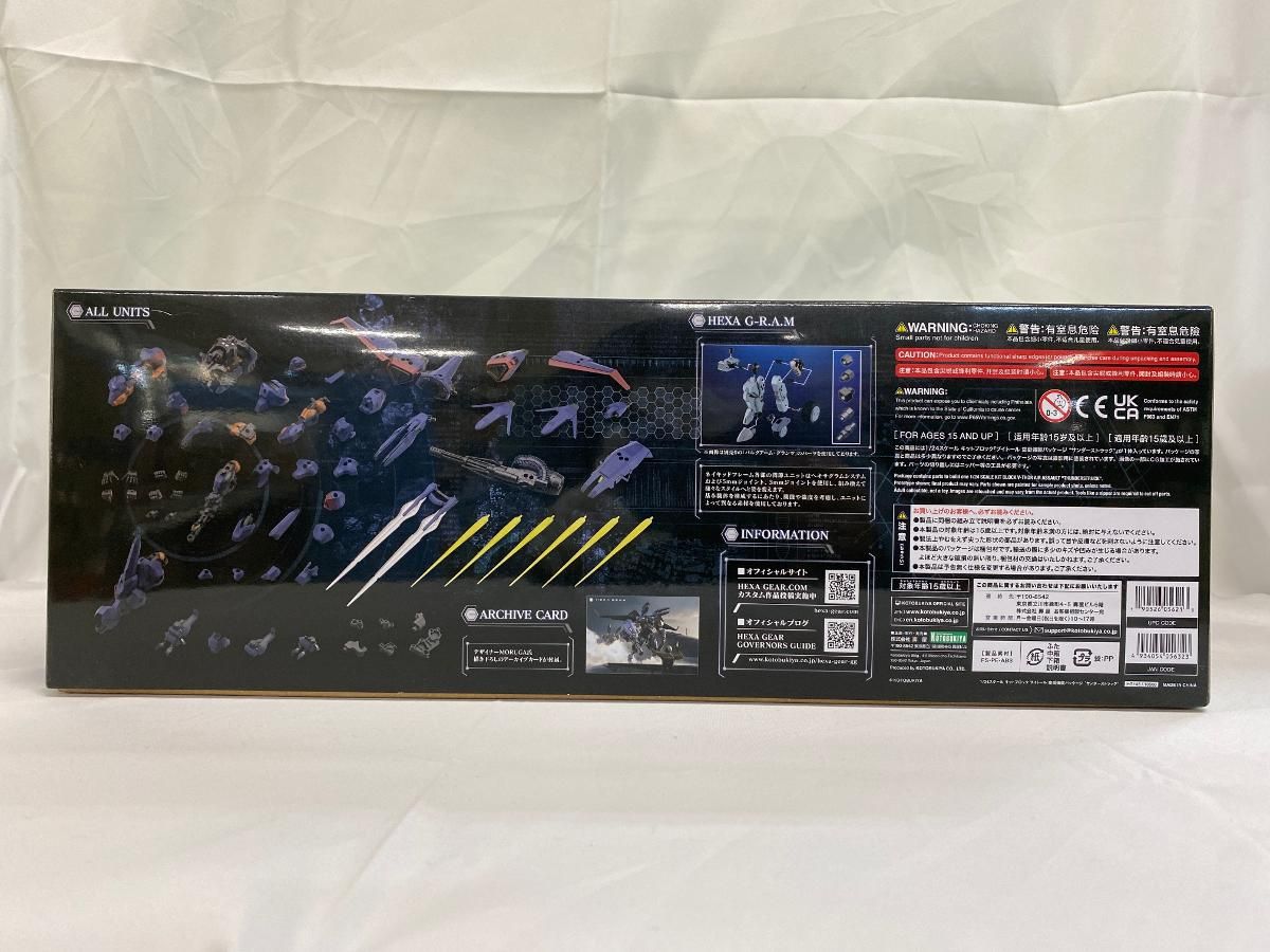 ヘキサギア ブイトール 空挺強襲パッケージ サンダーストラック