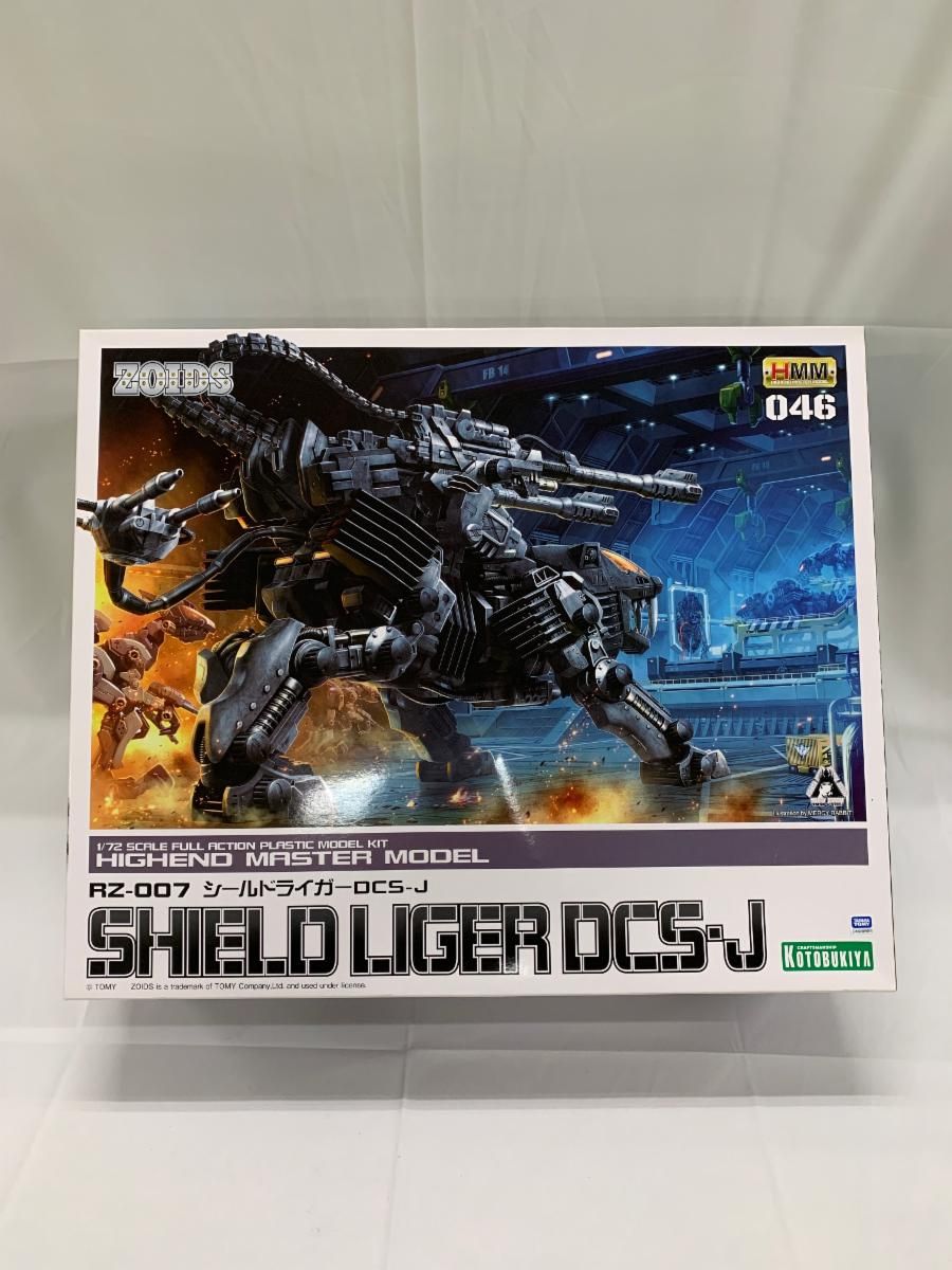 未開封】ZOIDS RZ-007 シールドライガーDCS-J 全長約350mm 1/72
