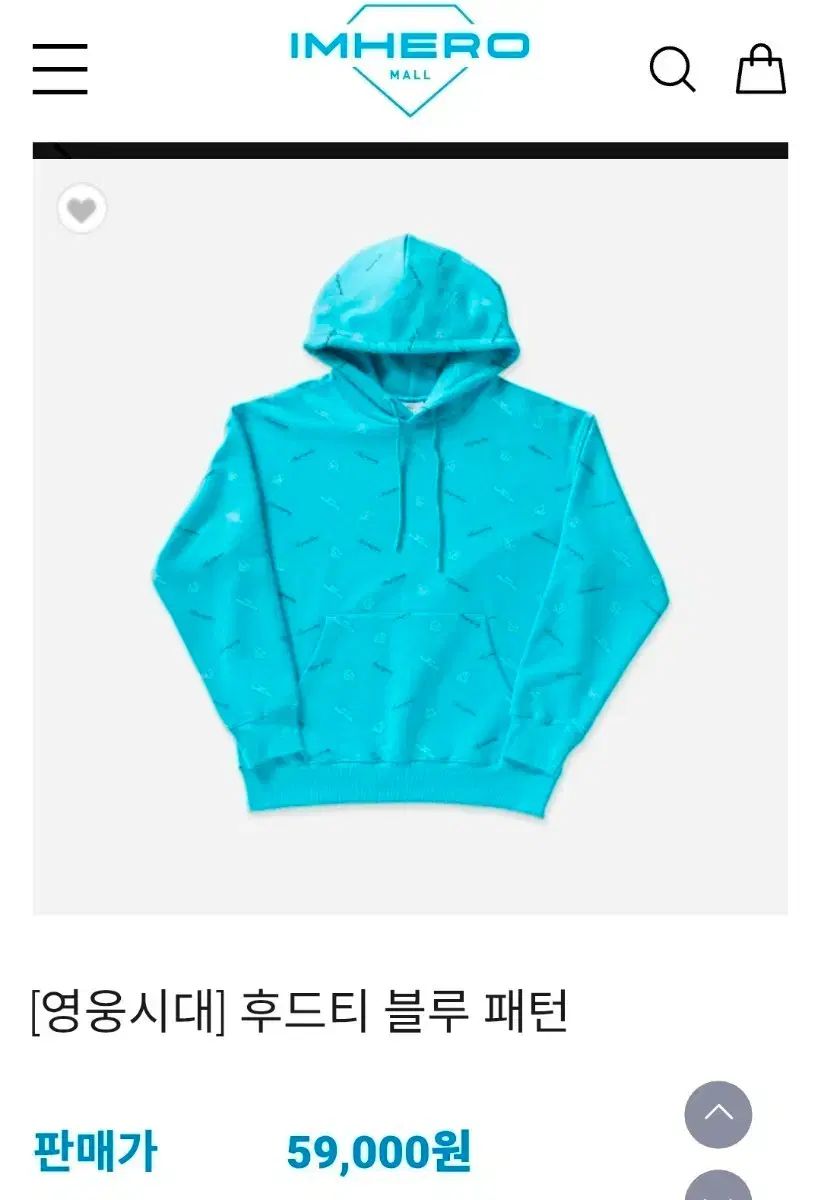 イム ヨンウン LIM YOUNGWOONG フードTシャツ ブルーパターン