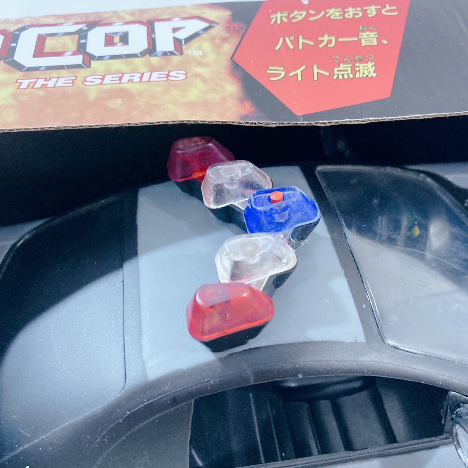 ロボコップTVシリーズ ロボコップOCPパトカー おもちゃ フィギュア