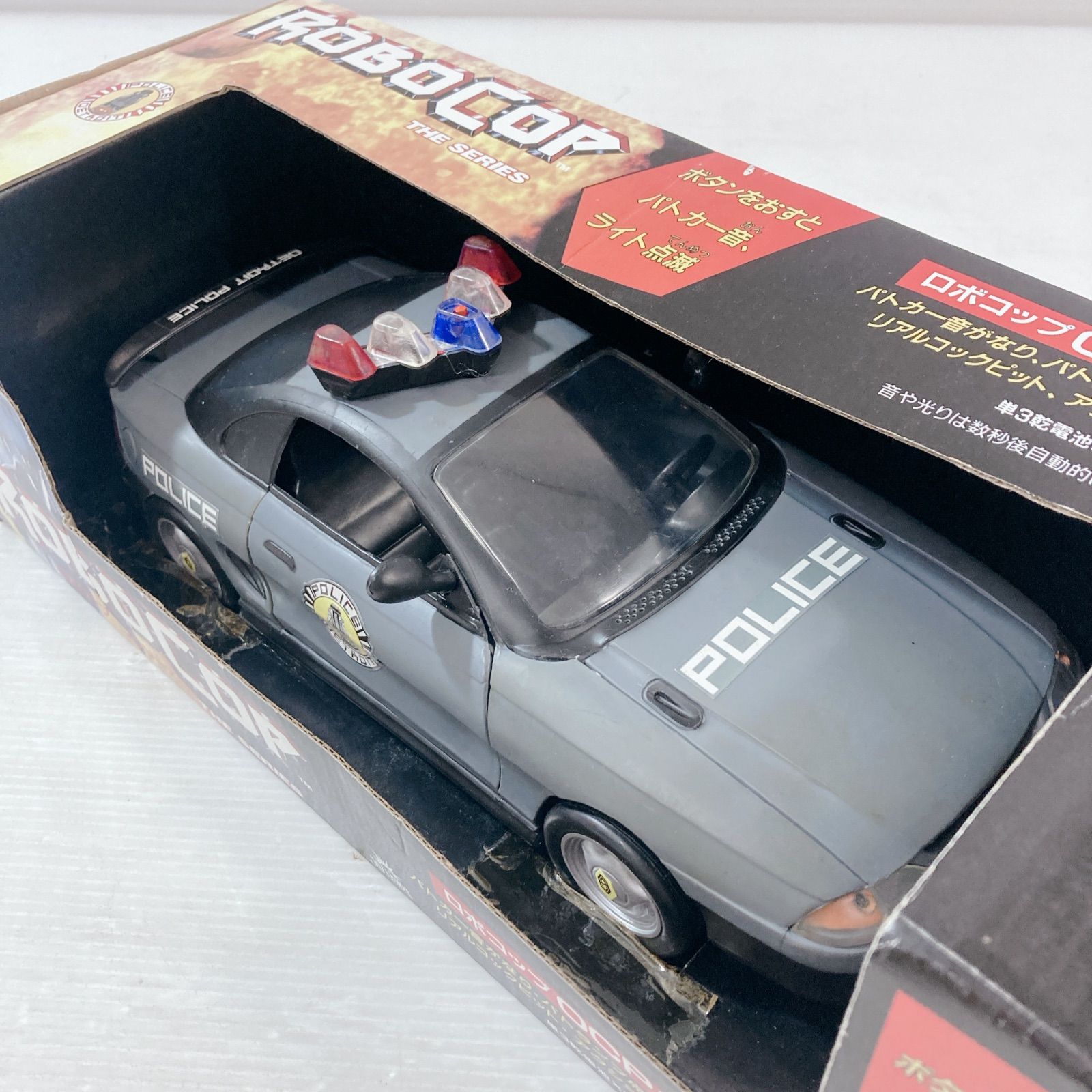 ロボコップTVシリーズ ロボコップOCPパトカー おもちゃ フィギュア