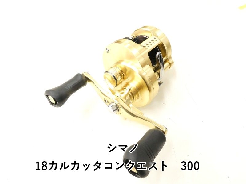 シマノ 18カルカッタコンクエスト 300 02