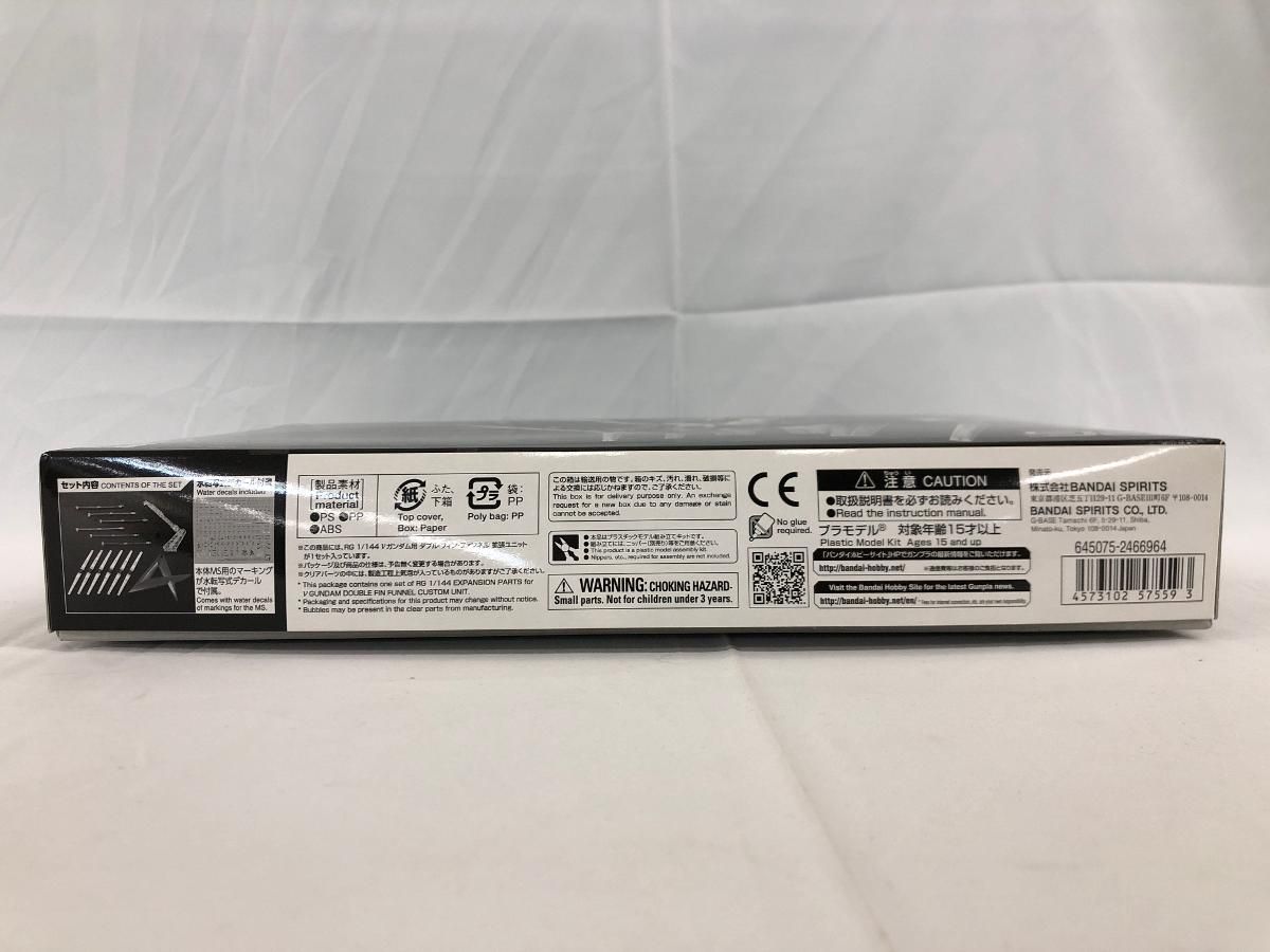 RG 1 144 νガンダム用 ダブル フィン ファンネル拡張ユニット