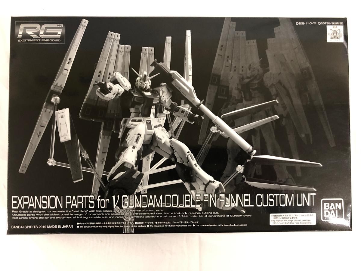 RG 1 144 νガンダム用 ダブル フィン ファンネル拡張ユニット