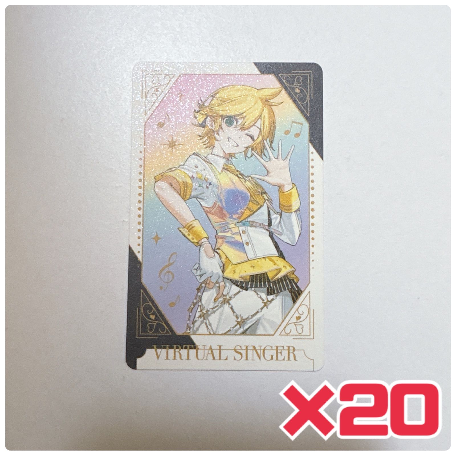 プロセカ 5th 5周年 感謝祭 グリーティングカード グリカ 鏡音レン 20