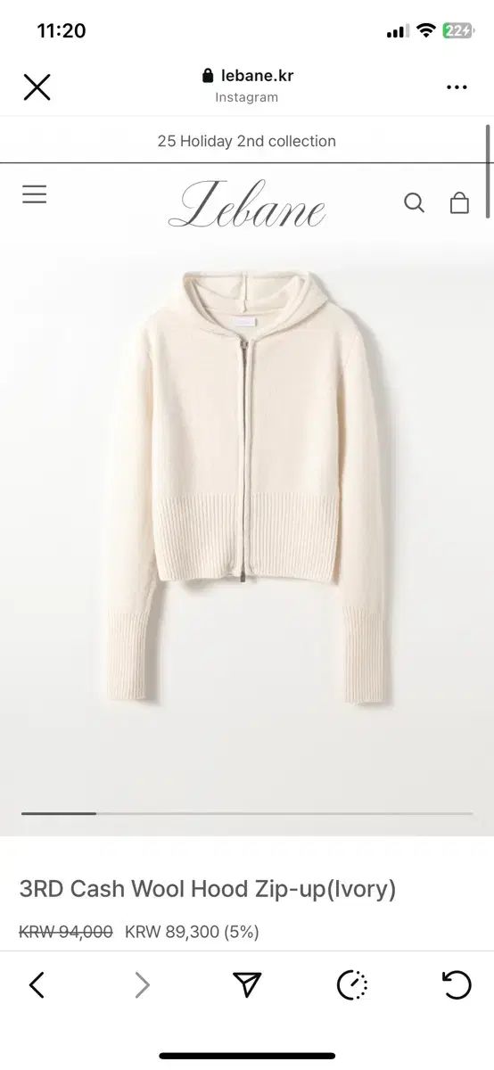 ルベイン カシミア ウール ニット セットアップ フード パンツ セット