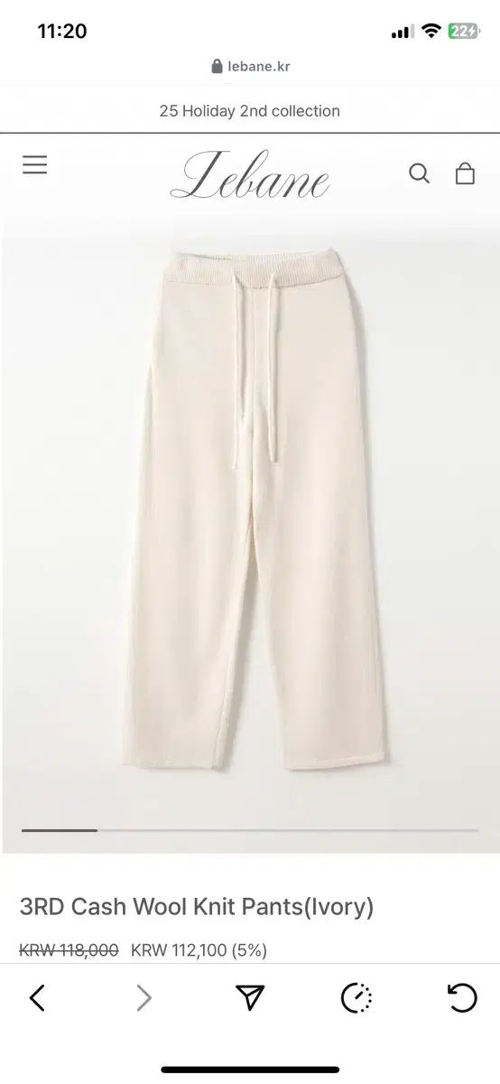 ルベイン カシミア ウール ニット セットアップ フード パンツ セット