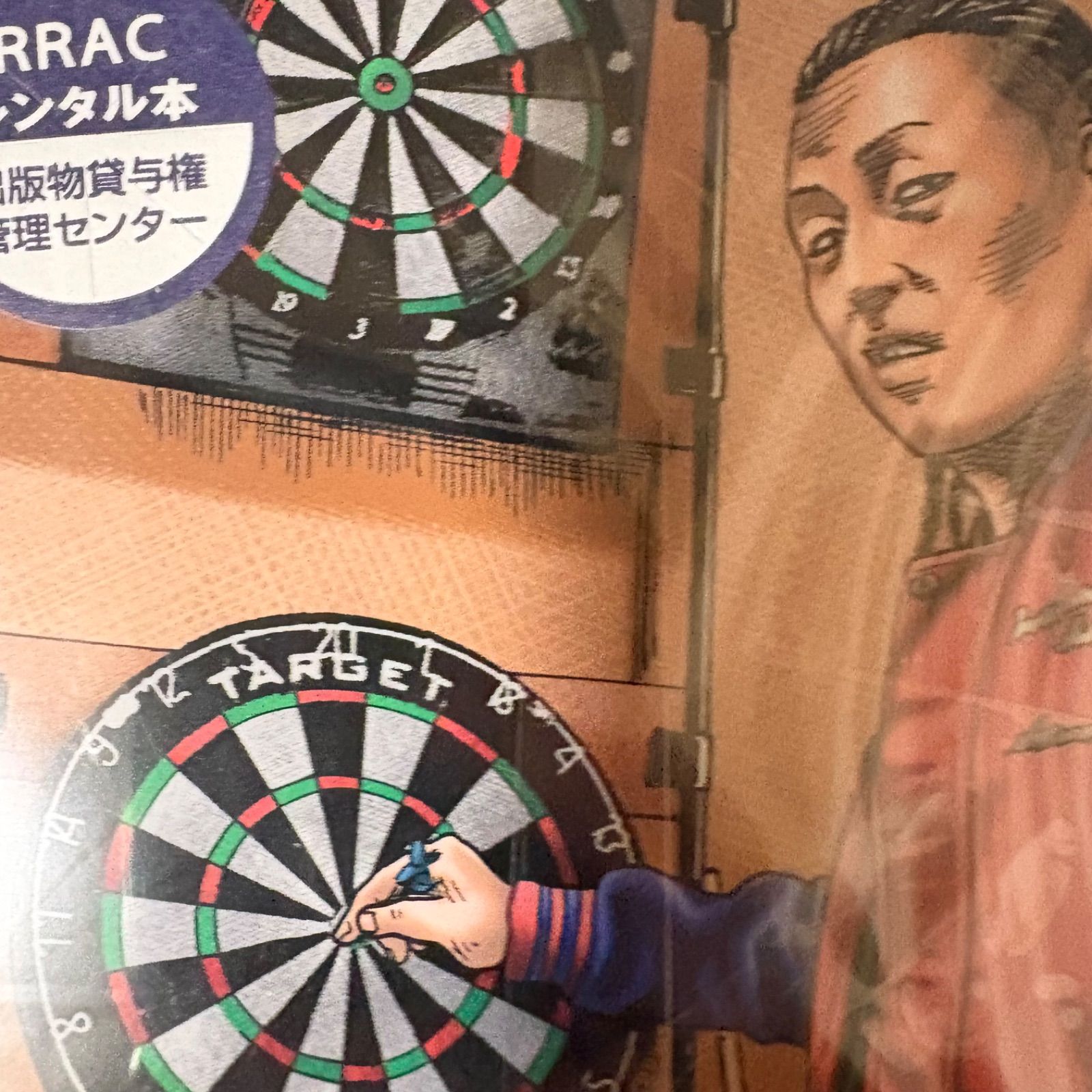 ザ・ファブル シリーズ33冊セット - メルカリ