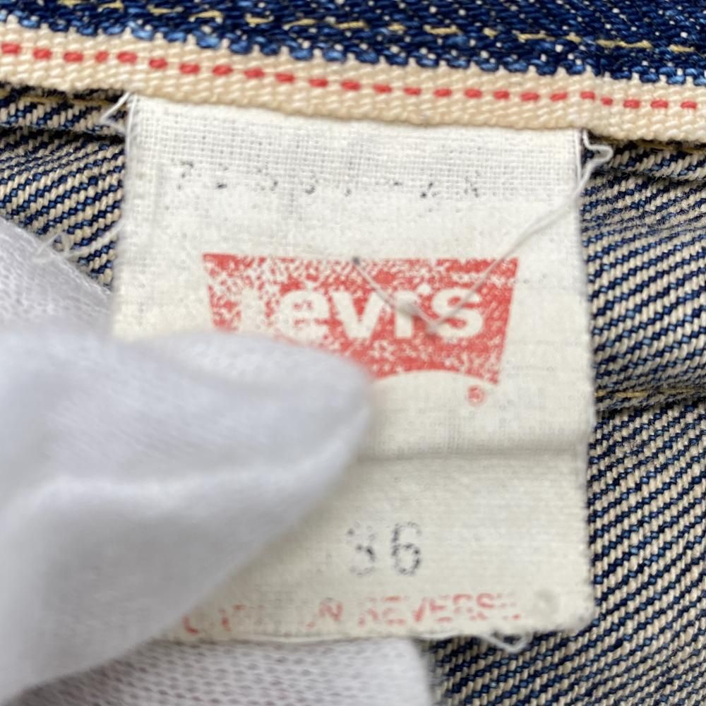 中古】LEVI'S 507xx 2nd ビッグEデニムジャケット サイズ36 インディゴ