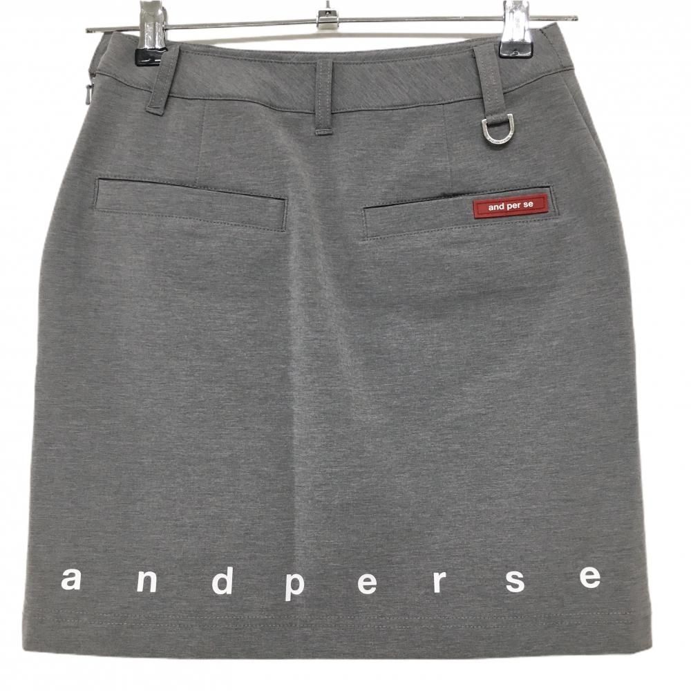 超美品】アンパスィ スカート 杢グレー 裾ロゴプリント レディース XS