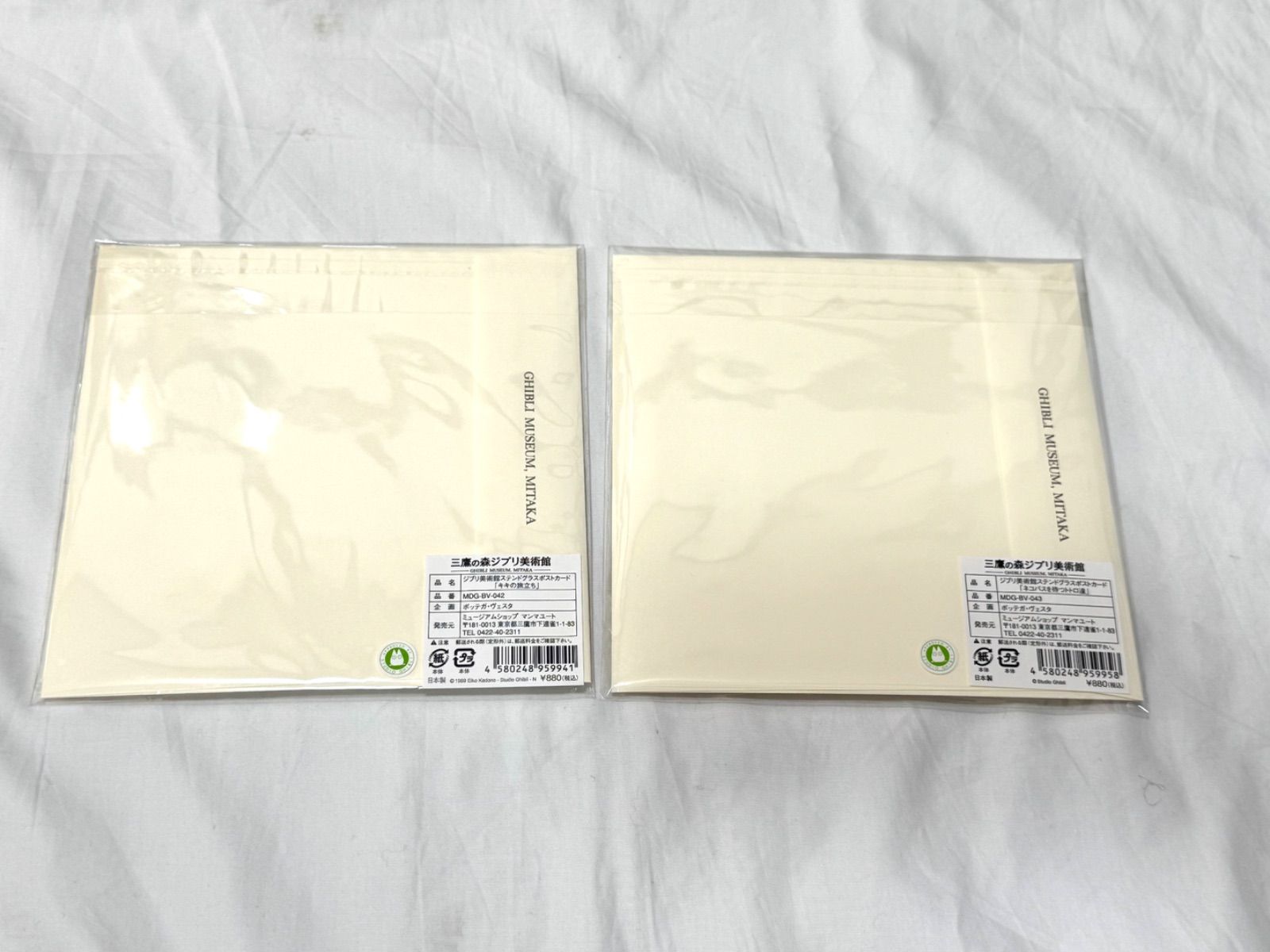 ジブリグッズ まとめ売り10点 *3499 - メルカリ