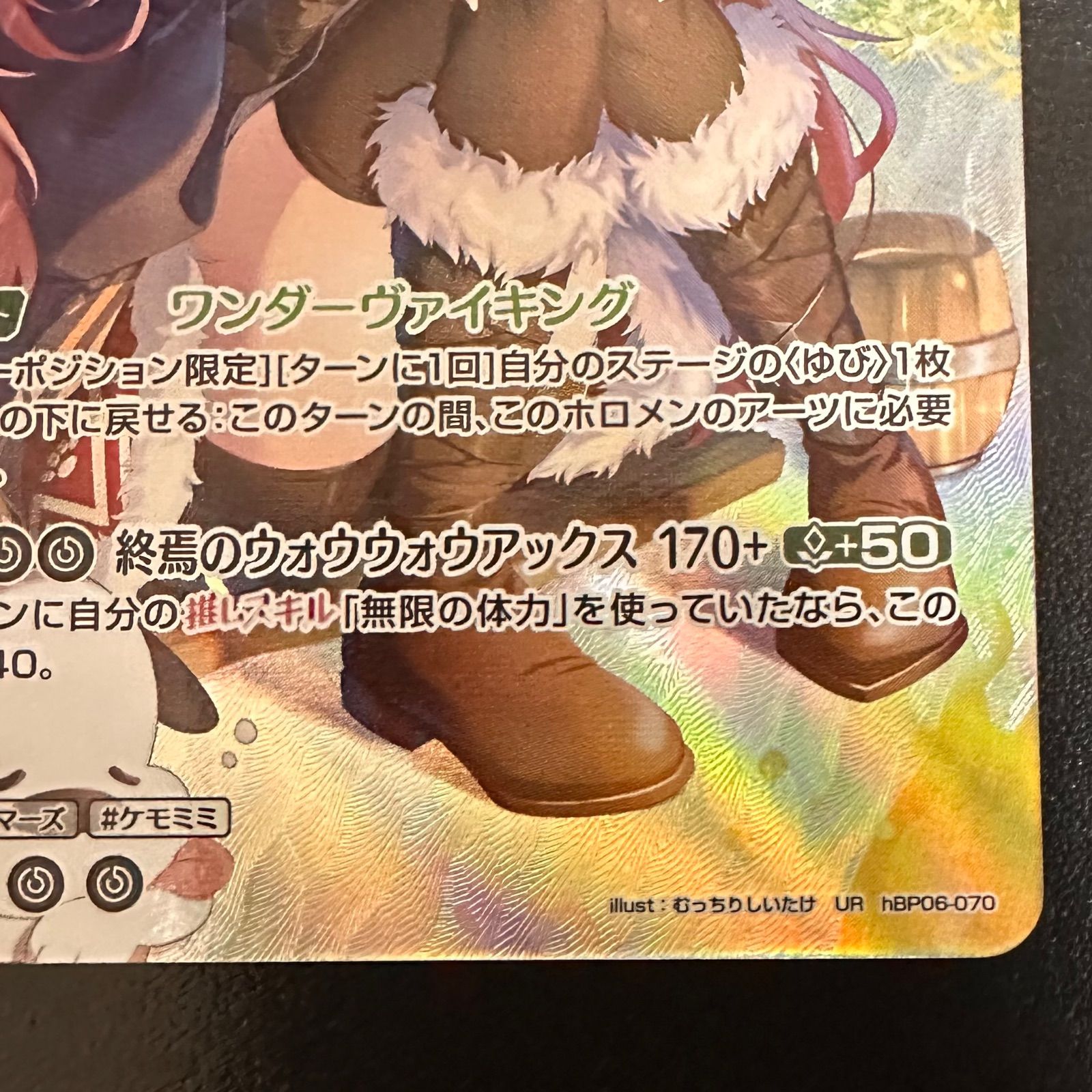 ホロライブカード