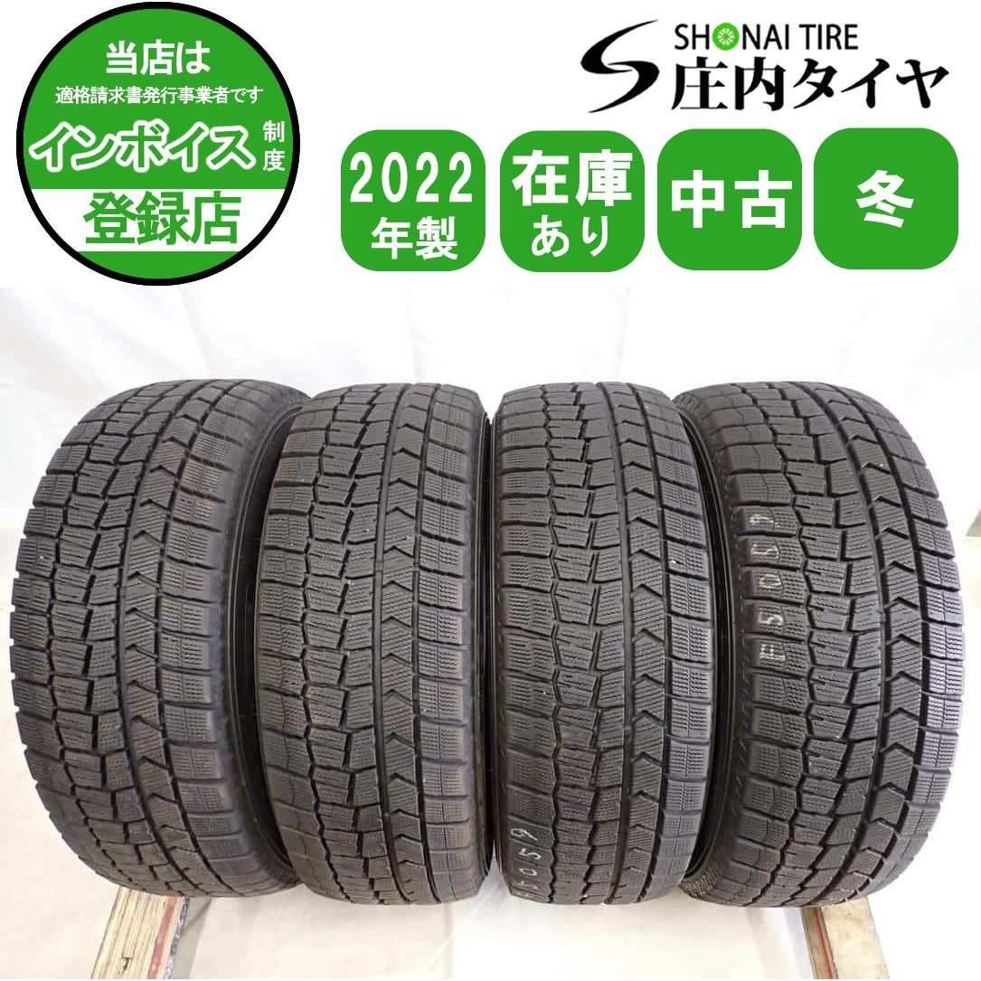 冬4本 会社宛 205 65 R 16 95 Q ダンロップ WINTER MAXX WM 02 製 ヤリスクロス エスティマ ミニクロスオーバー NO F 5059