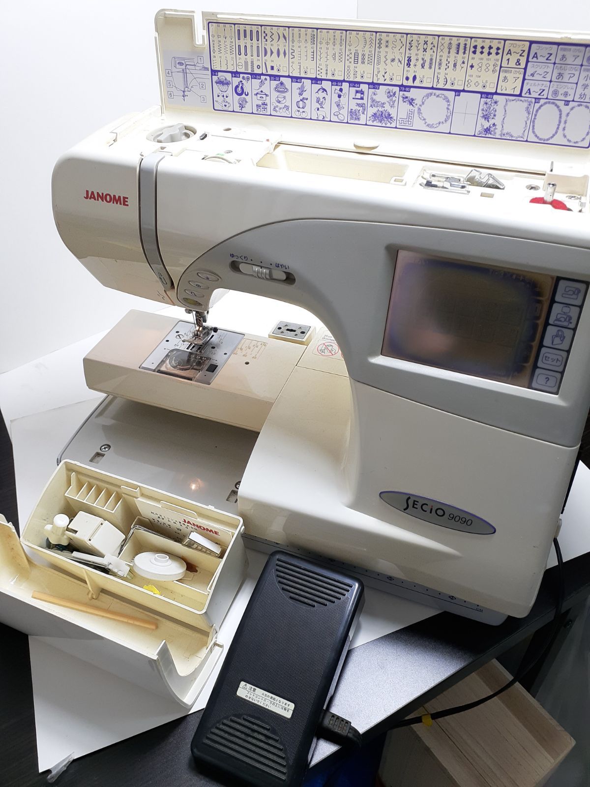 JANOME ジャノメミシン 853型 コンピューターミシン S