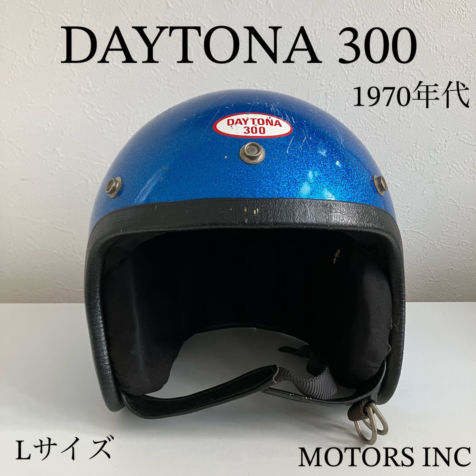 DAYTONA 300 ビンテージヘルメット 青 ハーレー ジェット Lサイズ 旧車 アメリカン ショベルヘッド EVO ツインカム バイク パン