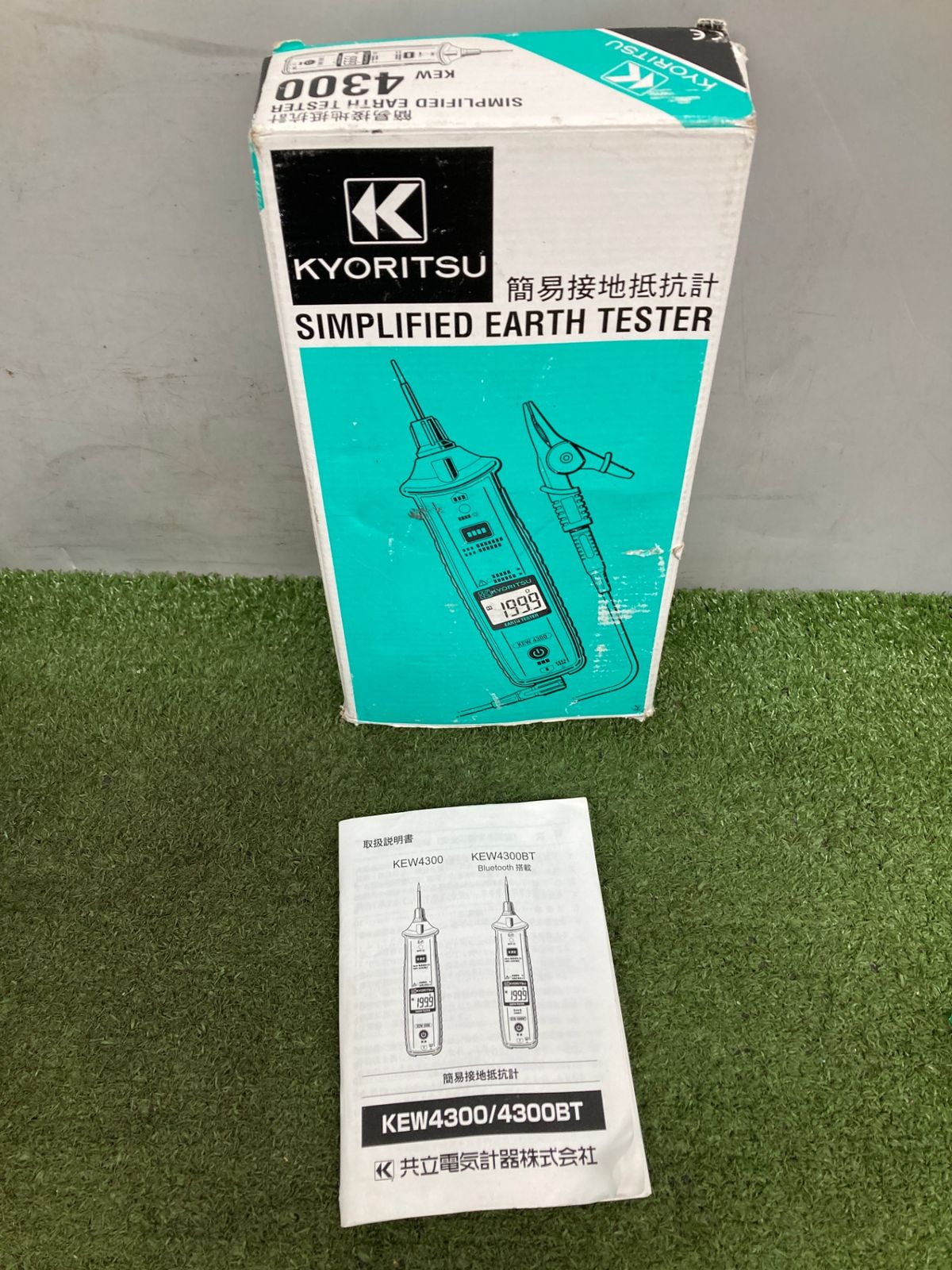 デジタル簡易接地抵抗計 KEW