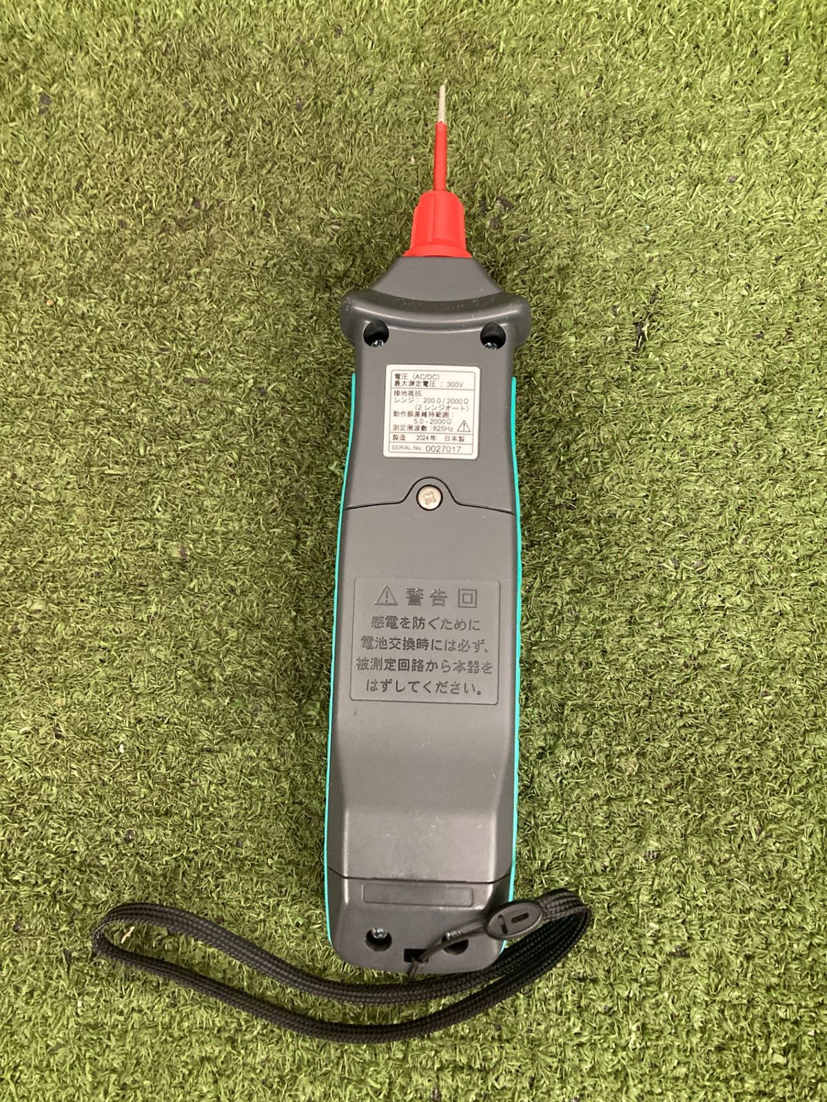 デジタル簡易接地抵抗計