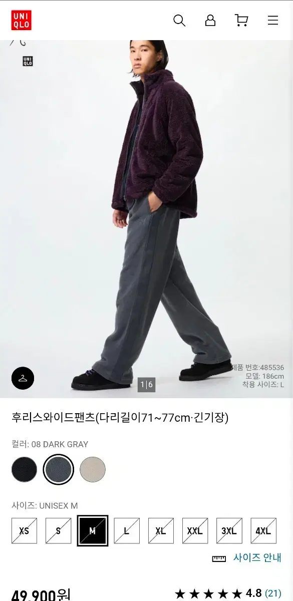 UNIQLO NEEDLES パンツ 丈長め ダークグレー