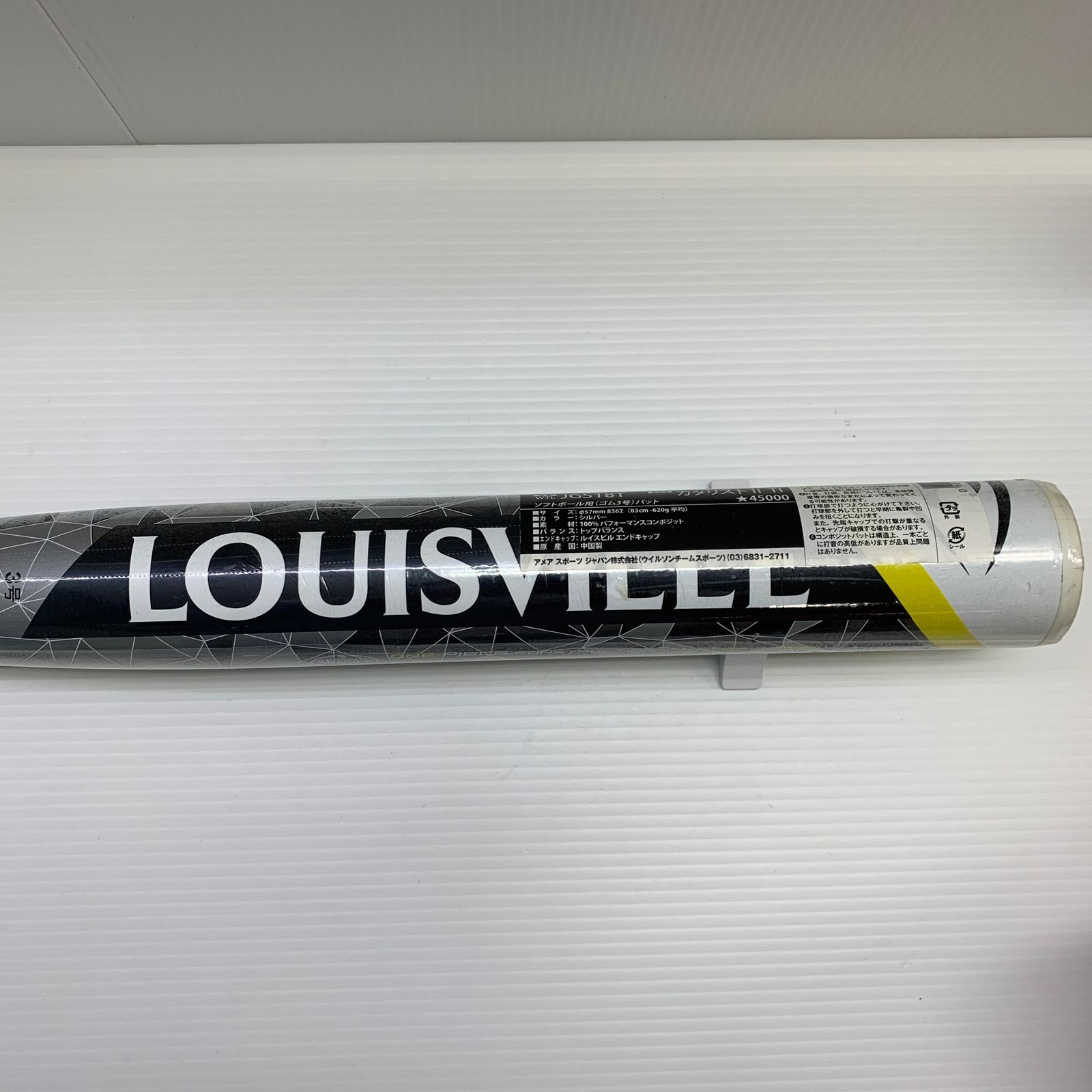 ルイスビルスラッガー Louisville Slugger カタリストⅡ TI ソフトボール用 大人 一般 FRP製バット トップ ンス 野球 7317