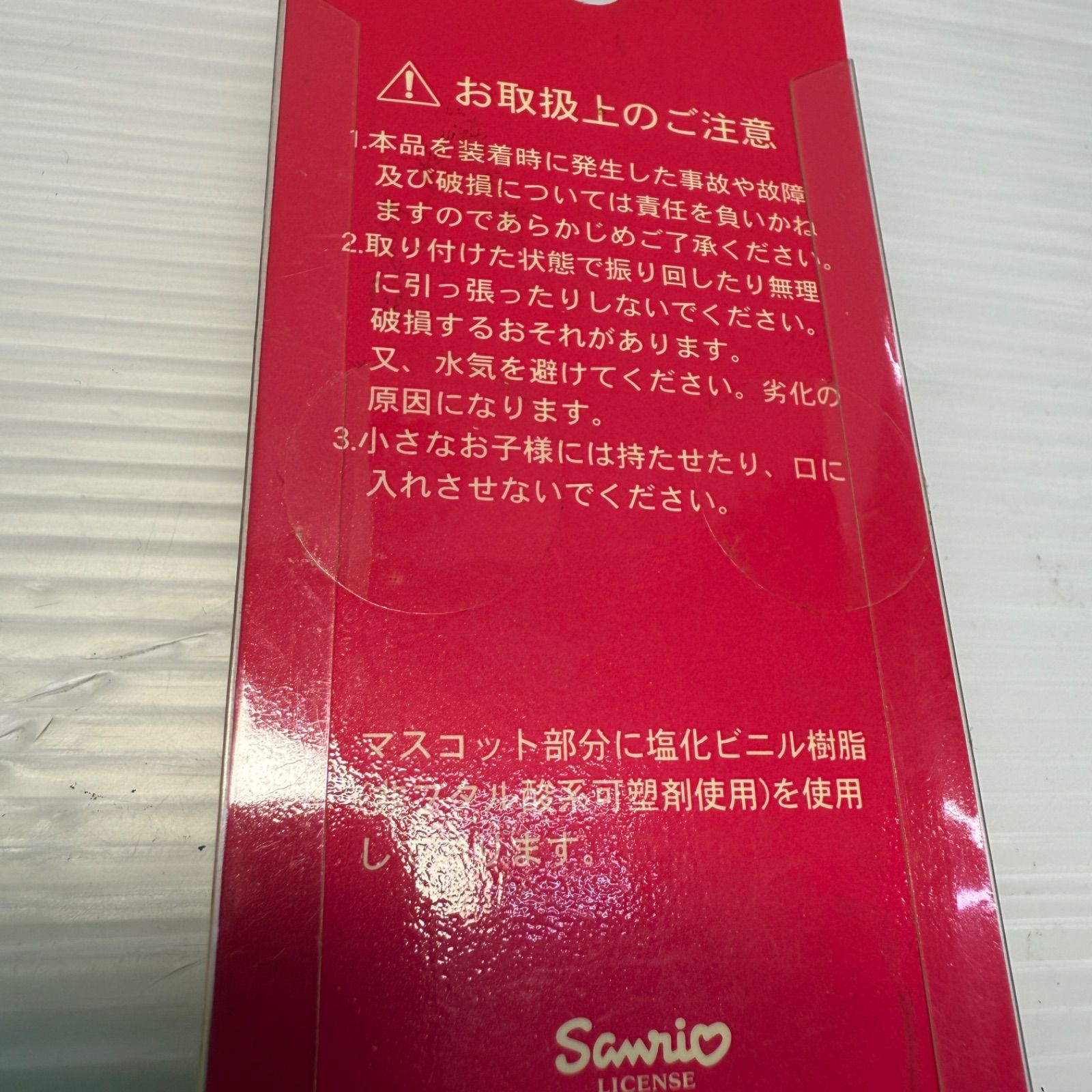 希少☆ハローキティ キティちゃん☆100号店記念 キーホルダー
