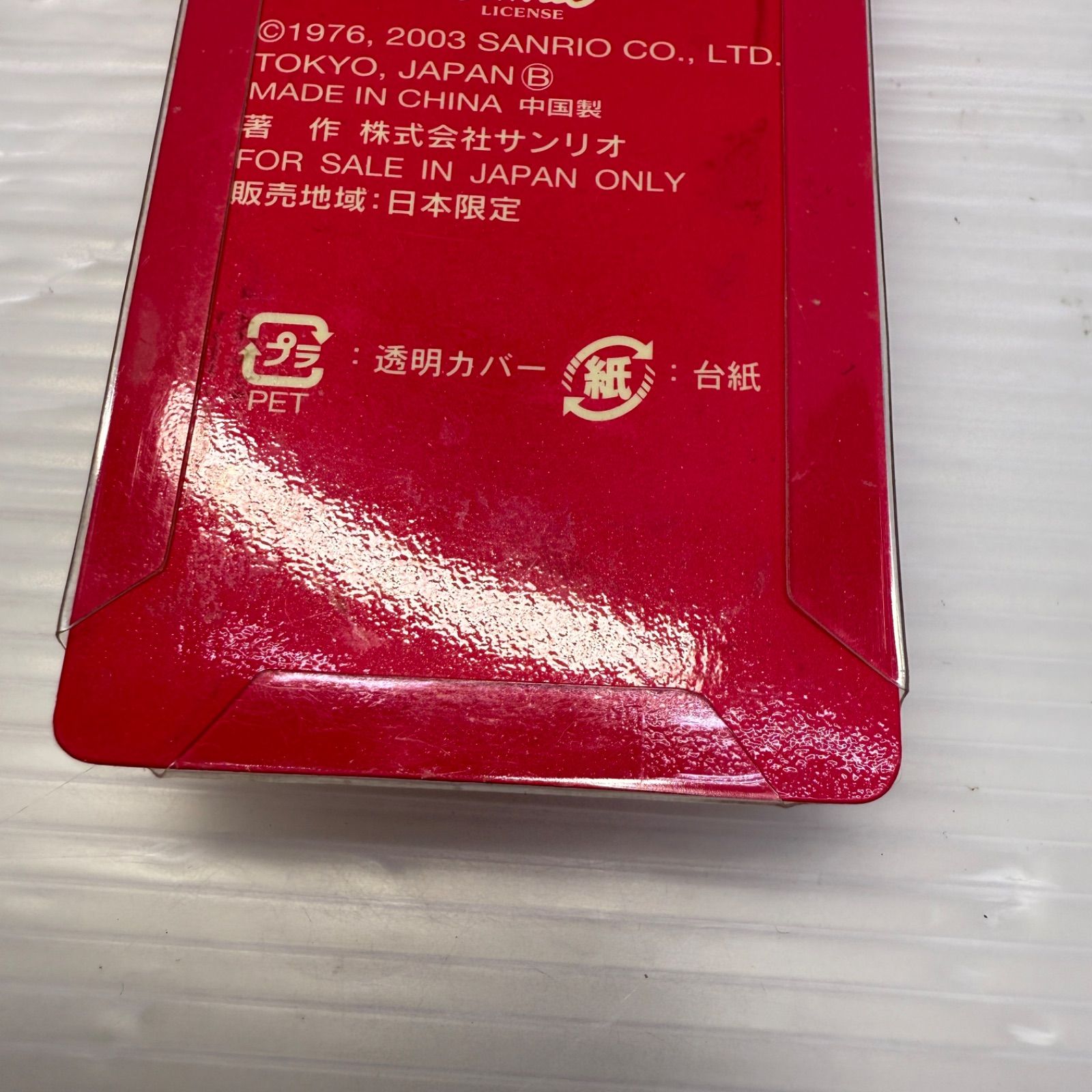 希少☆ハローキティ キティちゃん☆100号店記念 キーホルダー