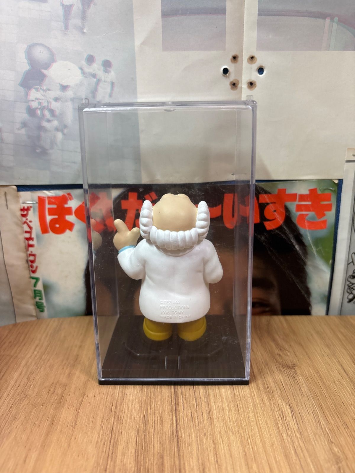 鉄腕アトム お茶の水博士フィギュア - メルカリ