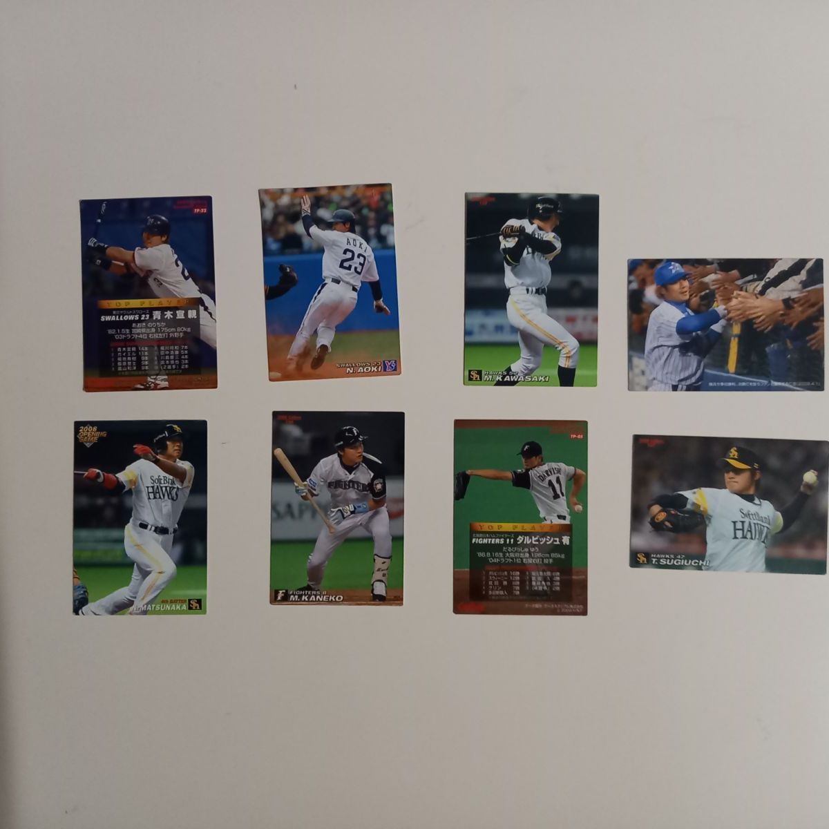 プロ野球選手 カード57枚 まとめ売り #m00076 - メルカリ