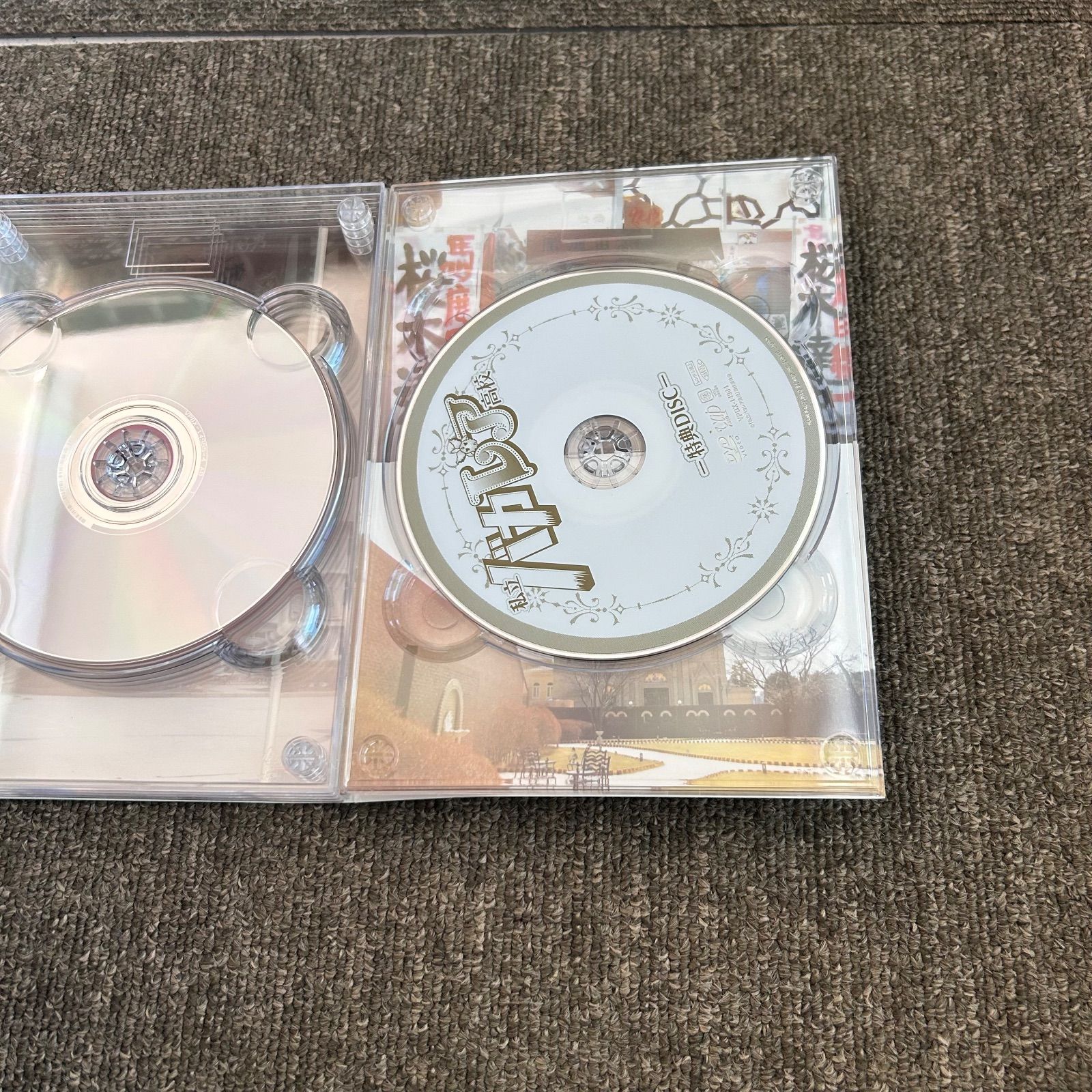 私立バカレア高校 DVD-BOX 豪華版〈初回限定生産・5枚組〉 - メルカリ