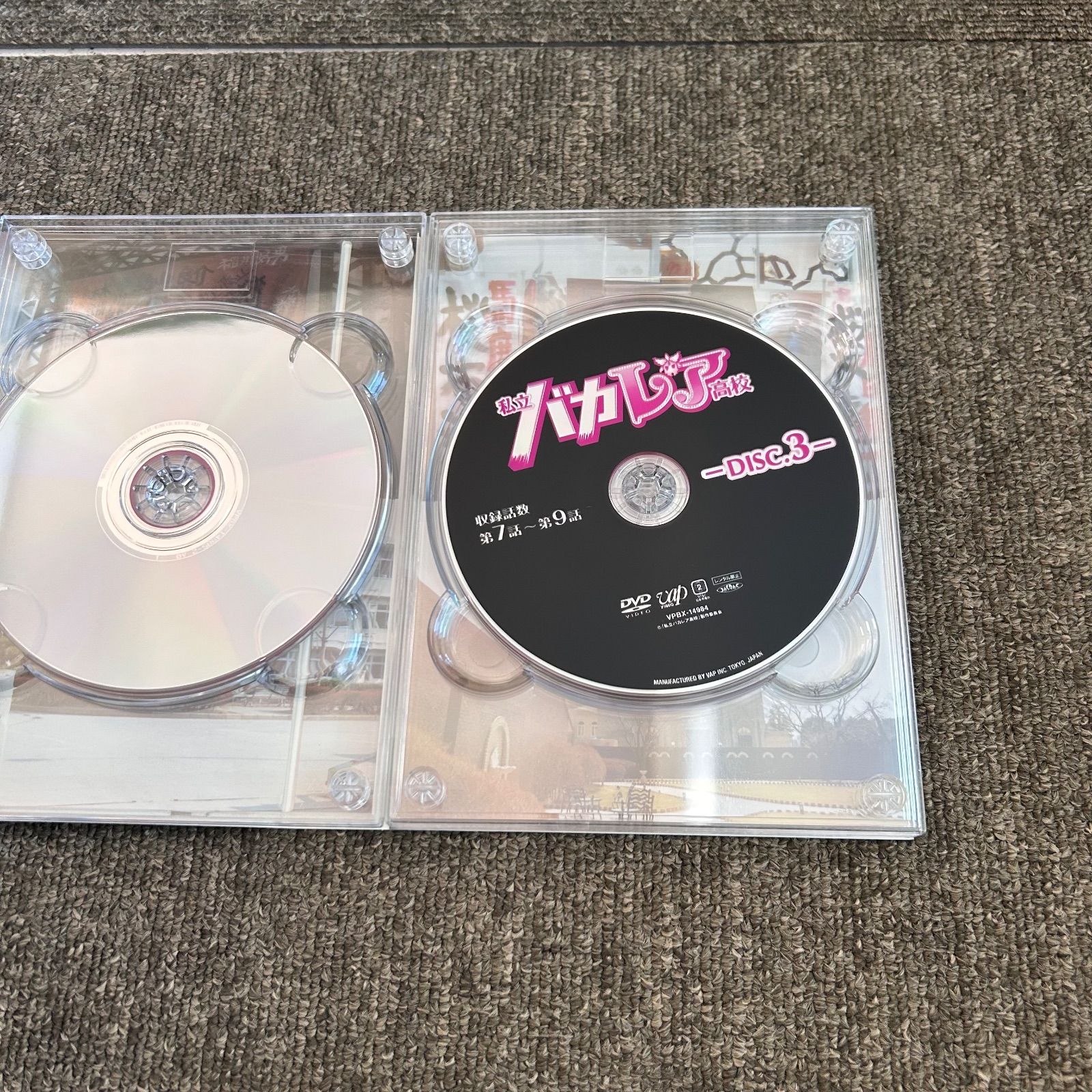 私立バカレア高校 DVD-BOX 豪華版〈初回限定生産・5枚組〉 - メルカリ