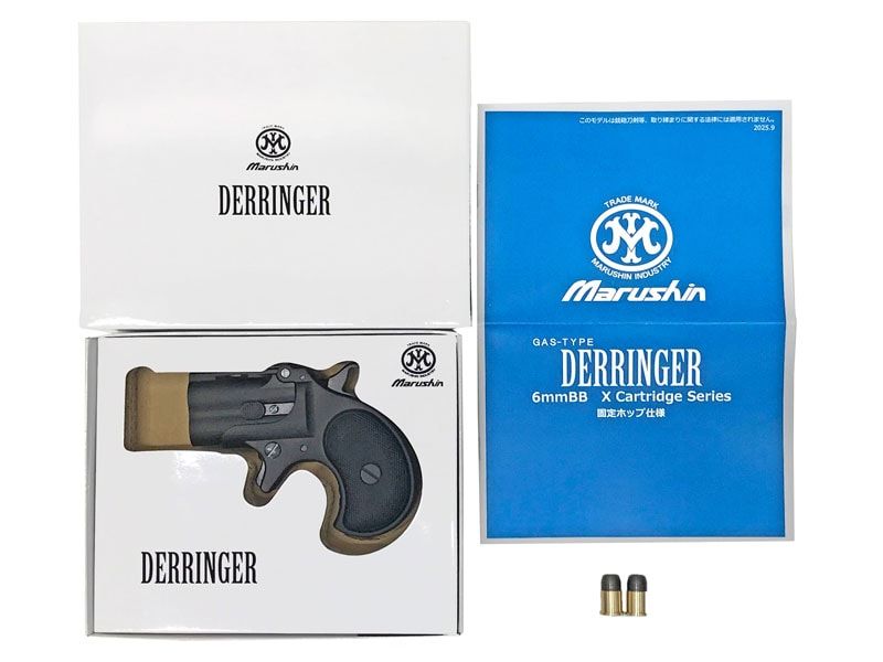 最安値，限定SALE マルシンデリンジャー Xカートリッジ式 HW ブラック