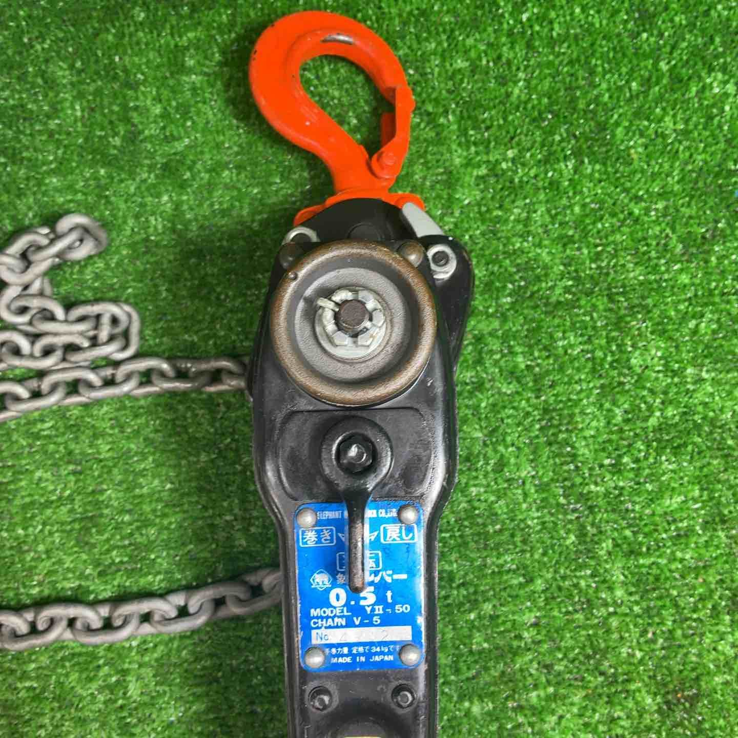 品 象印 0.5 t レバーブロック YII-50 Y 2-50