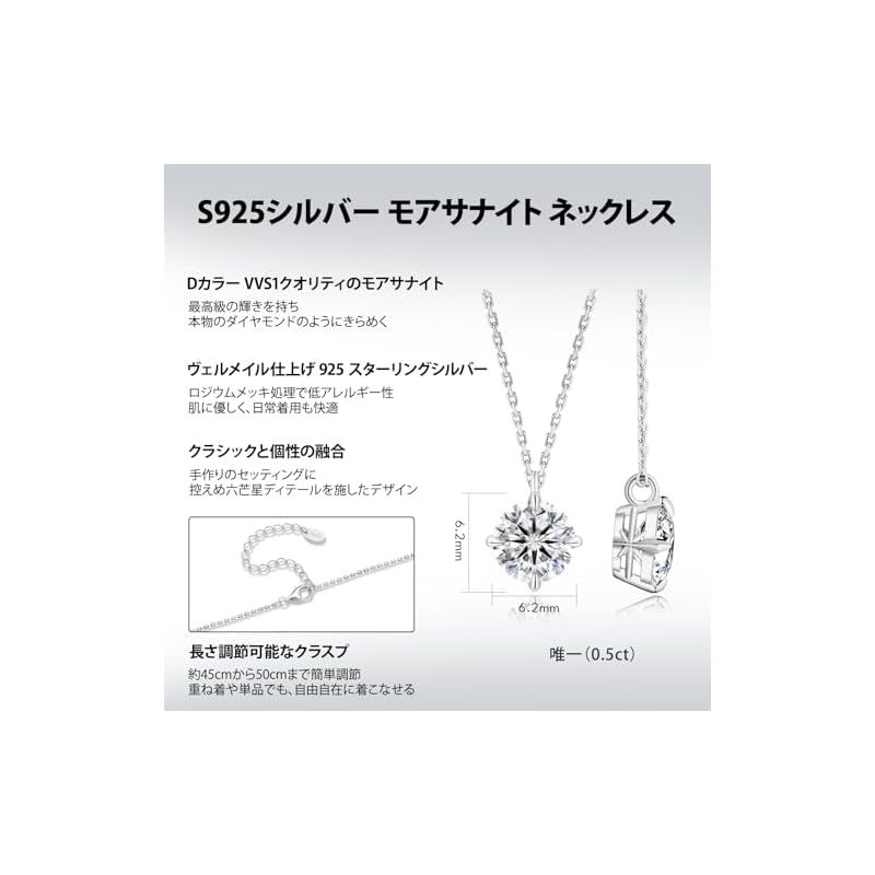 新品】 [KRKC] モアサナイト ネックレスレディース:誕生日プレゼント 