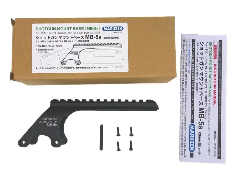 マルゼン] CA870 M870 M1100対応 ショットガンマウントベース ショート