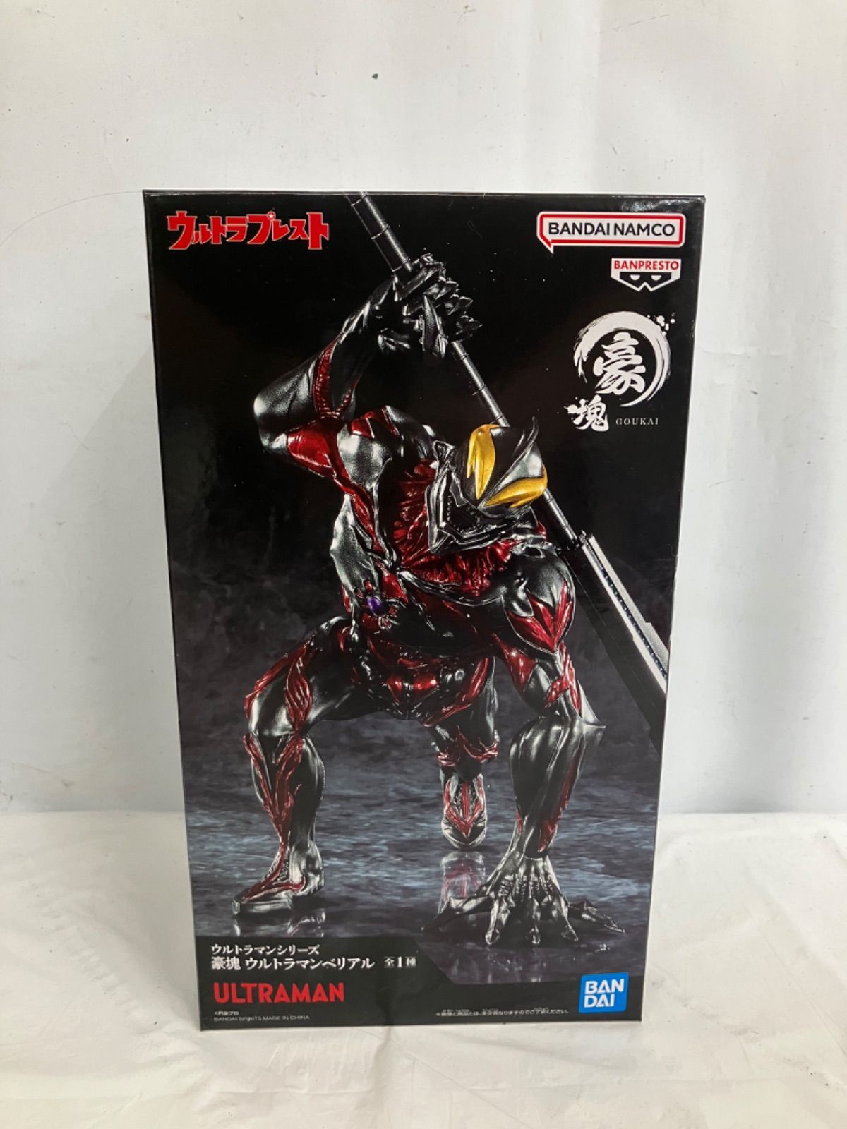 未開封 ウルトラシリーズ 豪塊 ウルトラマンベリアル フィギュア 6個