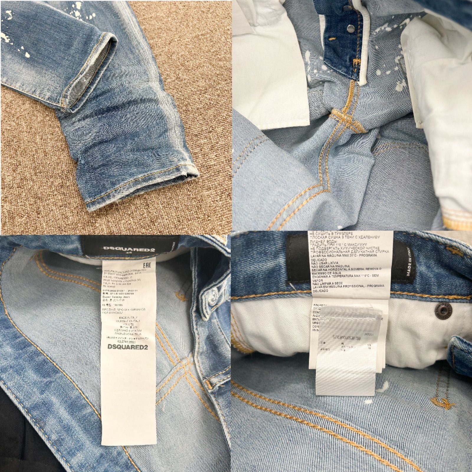 【美品】ディースクエアード　デニムパンツ　2022SS　22SS　ダメージ加工 DSQUARED2 ディースクエアード デニムパンツ 22SS 46 ダメージ加工