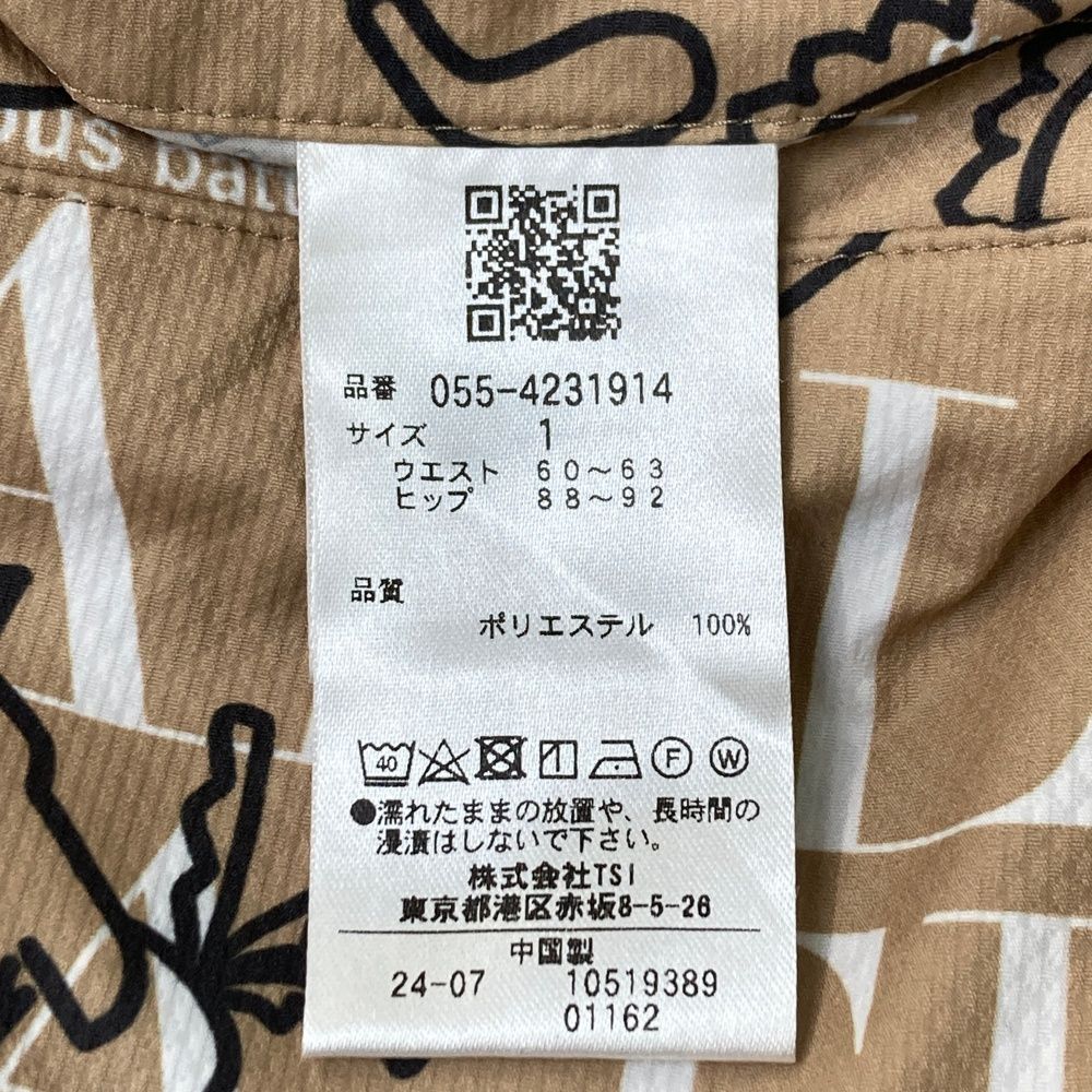 サイズ：1 PEARLY GATES パーリーゲイツ 2024年 ロングパンツ 馬 ホース総柄 ベージュ系 [240101589427] ゴルフウェア レディース ストスト サイズ：1 PEARLY GATES パーリーゲイツ 2024年 ロングパンツ 馬