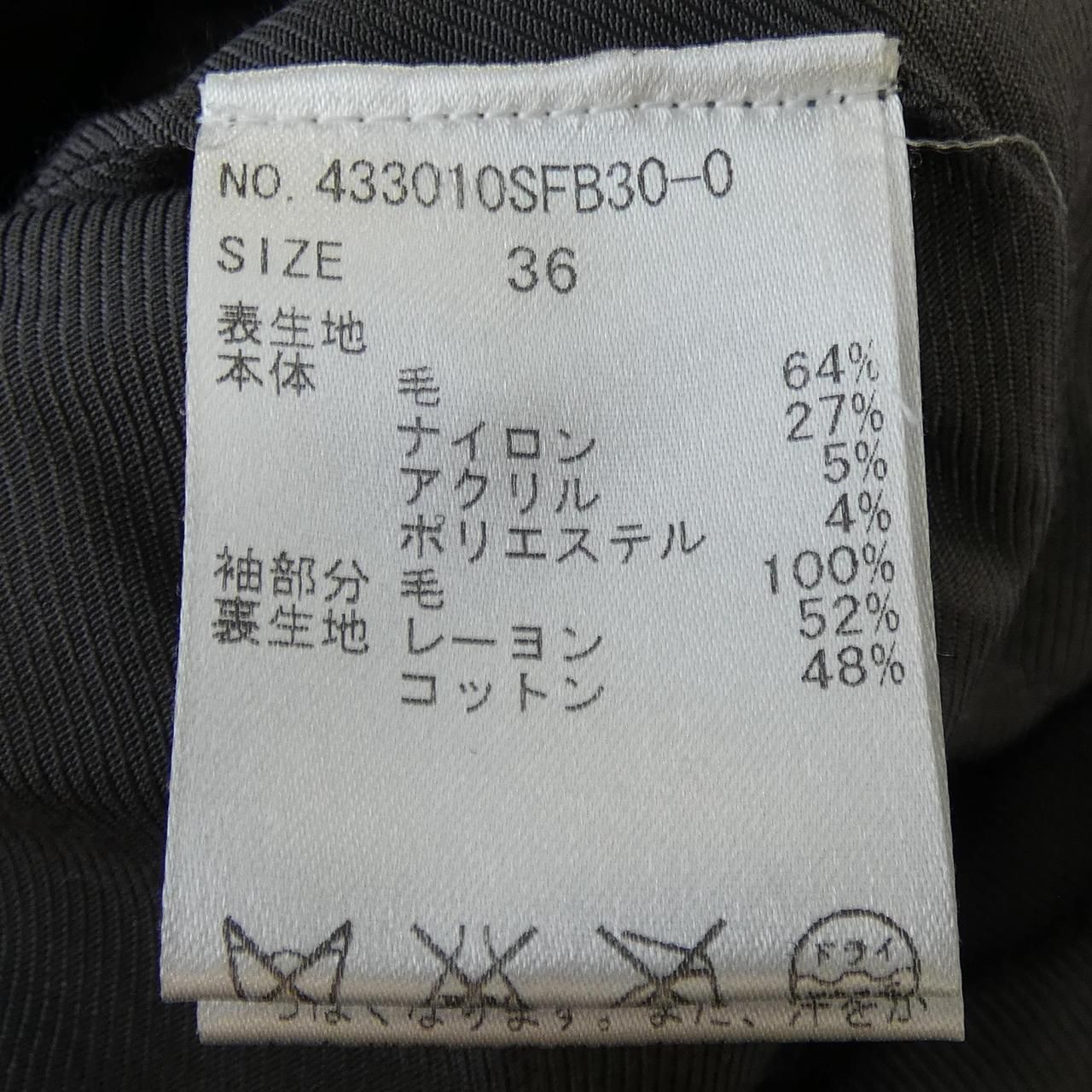  ステラマッカートニー STELLA MCCARTNEY コート その他 ジャケット アウター